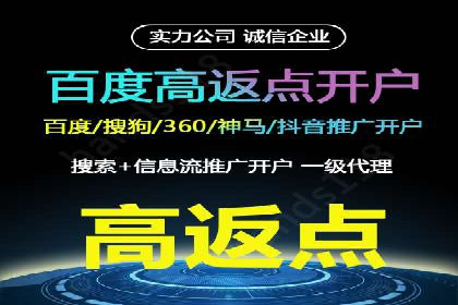 百度广告计费方式及实际案例