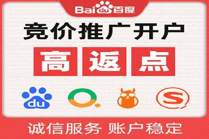 如何高效开展SEM营销案例分析