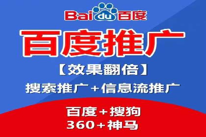 百度推广策略优化：提升广告点击率的实战技巧