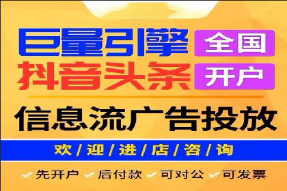信息流广告优化案例：精准触达